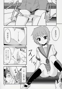 Page 11 of ]Kimi No Housoku] Nagato Shijou Shugi - preview thumbnail