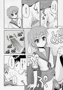 Page 13 of ]Kimi No Housoku] Nagato Shijou Shugi - preview thumbnail