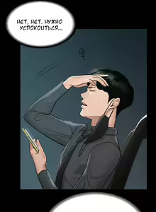 Page 143 of Administrator Privileges | Привилегии администратора - preview thumbnail