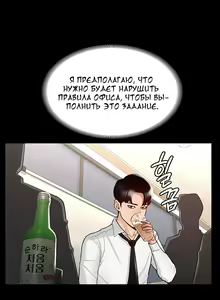Page 25 of Administrator Privileges | Привилегии администратора - preview thumbnail