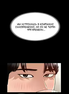 Page 33 of Administrator Privileges | Привилегии администратора - preview thumbnail