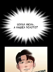 Page 40 of Administrator Privileges | Привилегии администратора - preview thumbnail