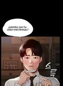 Page 58 of Administrator Privileges | Привилегии администратора - preview thumbnail
