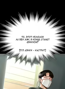 Page 77 of Administrator Privileges | Привилегии администратора - preview thumbnail