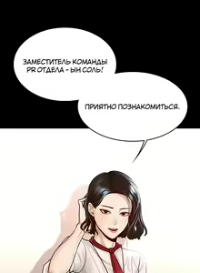 Page 79 of Administrator Privileges | Привилегии администратора - preview thumbnail