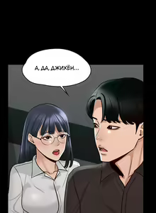 Page 93 of Administrator Privileges | Привилегии администратора - preview thumbnail