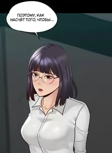 Page 94 of Administrator Privileges | Привилегии администратора - preview thumbnail