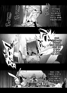 Page 21 of Sankaku Atama no Kanojo | 삼각두의 여자 - preview thumbnail