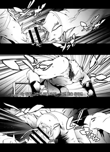 Page 8 of Sankaku Atama no Kanojo | 삼각두의 여자 - preview thumbnail
