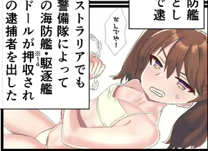 Page 348 of Nukeru - preview thumbnail