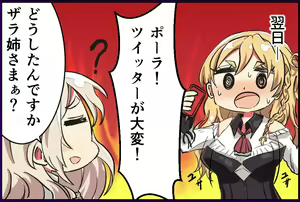 Page 395 of Nukeru - preview thumbnail
