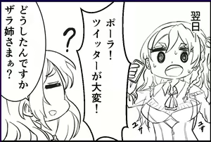 Page 397 of Nukeru - preview thumbnail