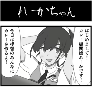 Page 402 of Nukeru - preview thumbnail