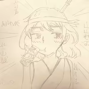 Page 407 of Nukeru - preview thumbnail