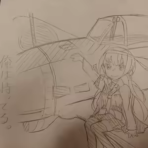 Page 409 of Nukeru - preview thumbnail