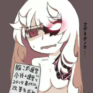 Page 430 of Nukeru - preview thumbnail