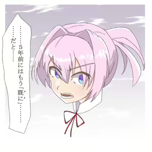 Page 440 of Nukeru - preview thumbnail