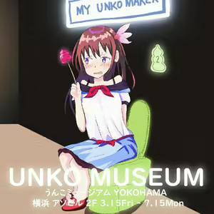 Page 463 of Nukeru - preview thumbnail