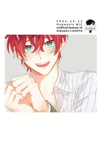 Page 34 of Himitsu - preview thumbnail