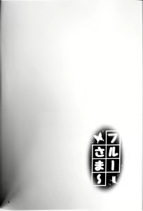 Page 3 of Blue Summer - preview thumbnail