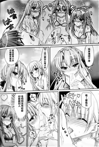 Page 9 of Blue Summer - preview thumbnail