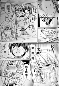 Page 10 of Blue Summer - preview thumbnail