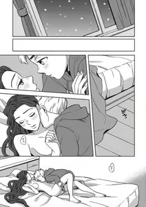 Page 10 of Shinshinto Somaru | 소복소복 물들다 - preview thumbnail