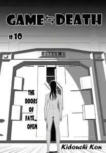 GAME/DEATH Chapter 10 — hentai manga cover on Fhentai