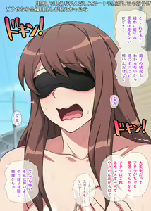 Page 111 of Kuro-Gal to Shiro-Gal ga Nama Haishin de Zenra Toukou Yacchau Yo! ~ Zenpen ~ - preview thumbnail