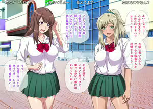 Page 153 of Kuro-Gal to Shiro-Gal ga Nama Haishin de Zenra Toukou Yacchau Yo! ~ Zenpen ~ - preview thumbnail