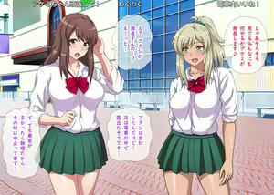 Page 154 of Kuro-Gal to Shiro-Gal ga Nama Haishin de Zenra Toukou Yacchau Yo! ~ Zenpen ~ - preview thumbnail