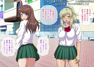 Page 156 of Kuro-Gal to Shiro-Gal ga Nama Haishin de Zenra Toukou Yacchau Yo! ~ Zenpen ~ - preview thumbnail