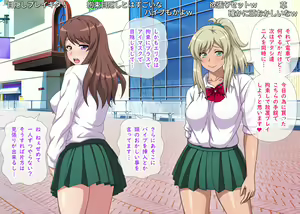 Page 157 of Kuro-Gal to Shiro-Gal ga Nama Haishin de Zenra Toukou Yacchau Yo! ~ Zenpen ~ - preview thumbnail
