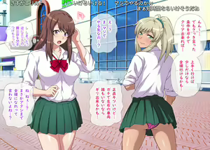 Page 160 of Kuro-Gal to Shiro-Gal ga Nama Haishin de Zenra Toukou Yacchau Yo! ~ Zenpen ~ - preview thumbnail