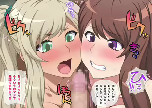 Page 200 of Kuro-Gal to Shiro-Gal ga Nama Haishin de Zenra Toukou Yacchau Yo! ~ Zenpen ~ - preview thumbnail