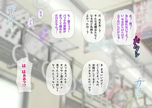Page 240 of Kuro-Gal to Shiro-Gal ga Nama Haishin de Zenra Toukou Yacchau Yo! ~ Zenpen ~ - preview thumbnail