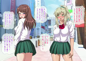 Page 262 of Kuro-Gal to Shiro-Gal ga Nama Haishin de Zenra Toukou Yacchau Yo! ~ Zenpen ~ - preview thumbnail