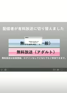 Page 37 of Kuro-Gal to Shiro-Gal ga Nama Haishin de Zenra Toukou Yacchau Yo! ~ Zenpen ~ - preview thumbnail