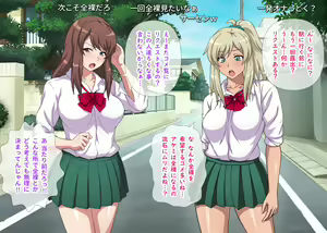 Page 65 of Kuro-Gal to Shiro-Gal ga Nama Haishin de Zenra Toukou Yacchau Yo! ~ Zenpen ~ - preview thumbnail