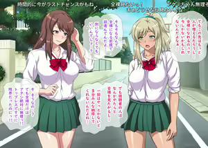 Page 66 of Kuro-Gal to Shiro-Gal ga Nama Haishin de Zenra Toukou Yacchau Yo! ~ Zenpen ~ - preview thumbnail