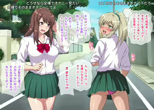 Page 68 of Kuro-Gal to Shiro-Gal ga Nama Haishin de Zenra Toukou Yacchau Yo! ~ Zenpen ~ - preview thumbnail