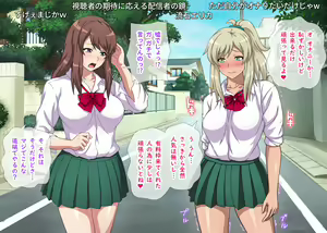 Page 69 of Kuro-Gal to Shiro-Gal ga Nama Haishin de Zenra Toukou Yacchau Yo! ~ Zenpen ~ - preview thumbnail