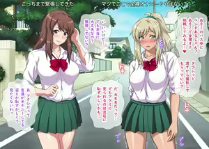 Page 70 of Kuro-Gal to Shiro-Gal ga Nama Haishin de Zenra Toukou Yacchau Yo! ~ Zenpen ~ - preview thumbnail