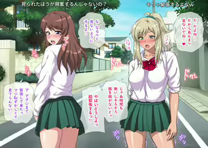 Page 71 of Kuro-Gal to Shiro-Gal ga Nama Haishin de Zenra Toukou Yacchau Yo! ~ Zenpen ~ - preview thumbnail