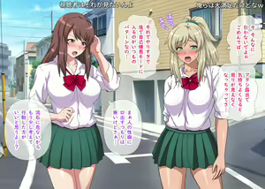 Page 91 of Kuro-Gal to Shiro-Gal ga Nama Haishin de Zenra Toukou Yacchau Yo! ~ Zenpen ~ - preview thumbnail