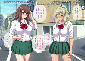 Page 92 of Kuro-Gal to Shiro-Gal ga Nama Haishin de Zenra Toukou Yacchau Yo! ~ Zenpen ~ - preview thumbnail