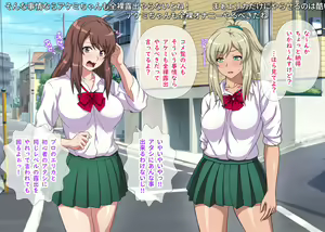Page 94 of Kuro-Gal to Shiro-Gal ga Nama Haishin de Zenra Toukou Yacchau Yo! ~ Zenpen ~ - preview thumbnail