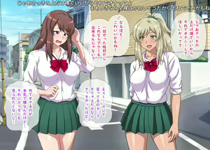 Page 96 of Kuro-Gal to Shiro-Gal ga Nama Haishin de Zenra Toukou Yacchau Yo! ~ Zenpen ~ - preview thumbnail