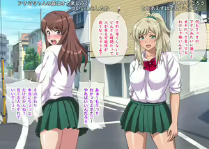 Page 97 of Kuro-Gal to Shiro-Gal ga Nama Haishin de Zenra Toukou Yacchau Yo! ~ Zenpen ~ - preview thumbnail