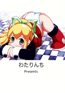 Page 24 of Rollin' Roll - preview thumbnail